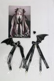 画像1: MDD/OF:ふにゃほわ様製　アクセサリー I-26-06-25-186-KD-ZI (1)