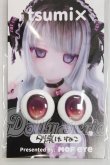 画像1: 19ｍｍ/アニメアイ (MOF eye/tsumix様) I-26-06-25-226-KD-ZI (1)