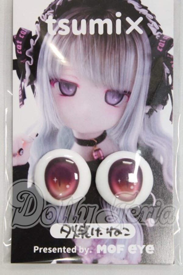 画像1: 19ｍｍ/アニメアイ (MOF eye/tsumix様) I-26-06-25-226-KD-ZI (1)