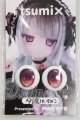画像: 19ｍｍ/アニメアイ (MOF eye/tsumix様) I-26-06-25-226-KD-ZI