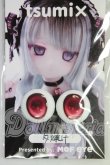 画像1: 19ｍｍ/アニメアイ (MOF eye/tsumix様) I-26-06-25-227-KD-ZI (1)
