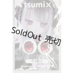 画像: 19ｍｍ/アニメアイ (MOF eye/tsumix様) I-26-06-25-227-KD-ZI