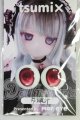 画像: 19ｍｍ/アニメアイ (MOF eye/tsumix様) I-26-06-25-227-KD-ZI
