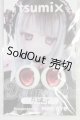 画像: 19ｍｍ/アニメアイ (MOF eye/tsumix様) I-26-06-25-227-KD-ZI