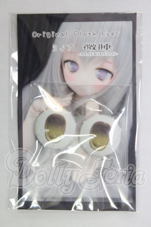画像1: 20mm/みさんとるーぷ様製Clothアイ I-26-06-25-228-KD-ZI (1)
