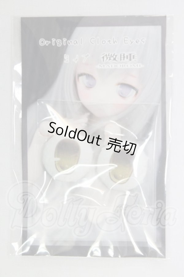 画像1: 20mm/みさんとるーぷ様製Clothアイ I-26-06-25-228-KD-ZI (1)