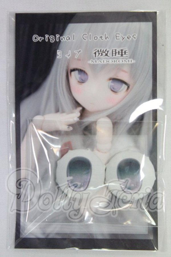 画像1: 20mm/みさんとるーぷ様製Clothアイ I-26-06-25-229-KD-ZI (1)