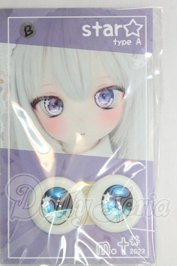 画像1: 20mm/アニメアイ　m.t*様製 I-26-06-25-224-KD-ZI (1)