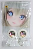 画像1: 20mm/アニメアイ　m.t*様製 I-26-06-25-223-KD-ZI (1)