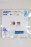 画像1: 12ｍｍ/アニメアイ I-26-06-25-149-KD-ZI (1)