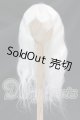 画像: 8-9inch/ウィッグ I-26-06-25-166-KD-ZI