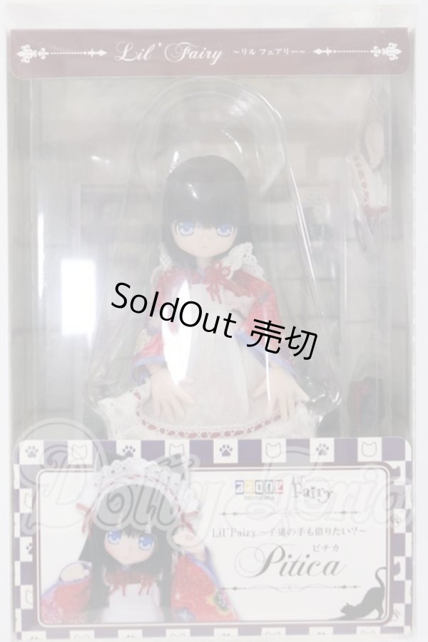 画像3: azone/リルフェアリー：ピチカ 子猫の手も借りたい? I-26-06-25-103-KD-ZI (3)