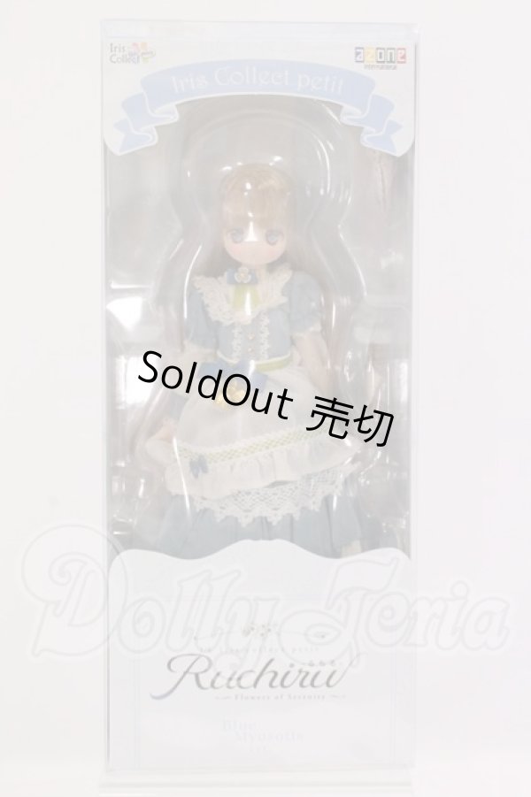 画像3: azone/1/6アイリスコレクトプチ Ruchiru（るちる）/ Flowers of Serenity（Blue Myosotis ver.） I-26-06-25-104-KD-ZI (3)