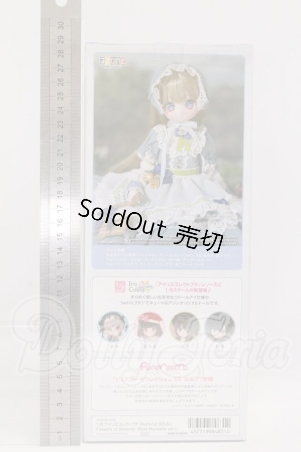 画像4: azone/1/6アイリスコレクトプチ Ruchiru（るちる）/ Flowers of Serenity（Blue Myosotis ver.） I-26-06-25-104-KD-ZI (4)