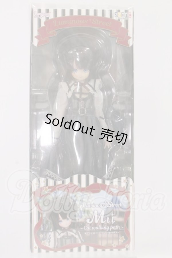 画像3: azone/ルミナス*ストリート / みい〜猫の散歩道〜（通常販売ver.） I-26-06-25-105-KD-ZI (3)