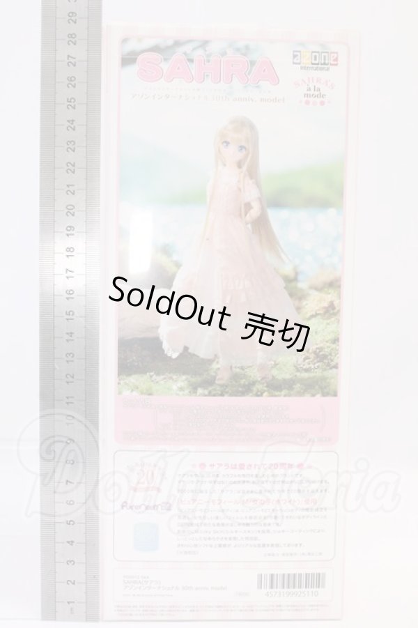 画像4: サアラズアラモード/サアラ：アゾンインターナショナル 30th anniv. Model I-26-06-25-106-KD-ZI (4)