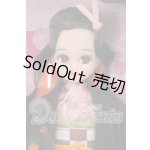 画像: リカちゃん/竈門禰豆子:鬼滅の刃 I-26-06-25-107-KD-ZI