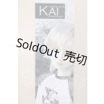 画像: SD13男の子/KAI I-26-06-25-116-KD-ZI