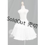 画像: SD/OF:スカート I-26-06-25-444-KD-ZI