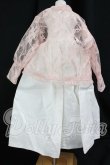 画像2: MDD/OF:衣装セット I-26-07-02-116-KD-ZI (2)