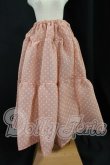 画像1: MDD/OF:スカート I-26-07-02-125-KD-ZI (1)