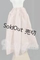 画像: MDD/OF:スカート I-26-07-02-125-KD-ZI