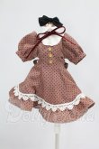 画像1: MDD/OF:衣装　Toa claris様製 I-26-06-25-488-KD-ZI (1)
