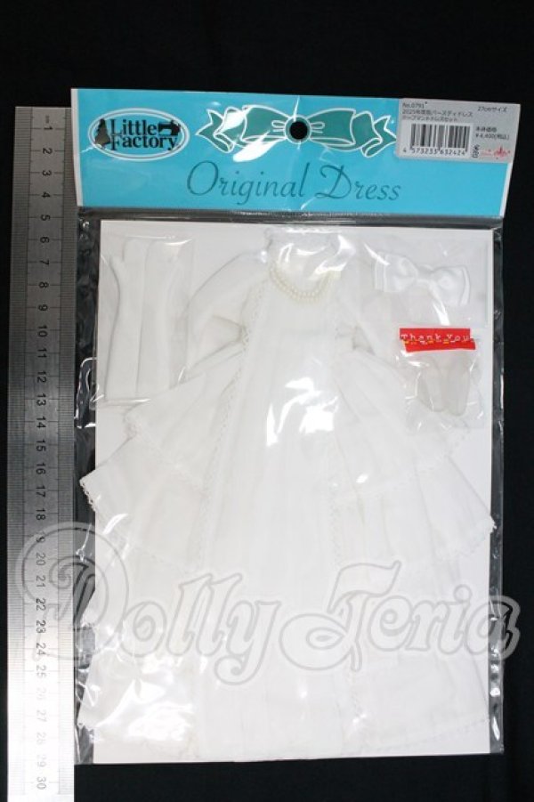 画像3: ジェニー/OF:リトルファクトリー製衣装 I-26-07-02-151-KD-ZI (3)