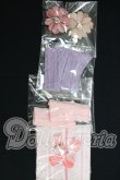 画像1: ネオブライス/OF:小物 I-26-07-02-171-KD-ZI (1)