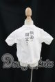 画像: MDD/OF:トップス I-26-07-09-047-KD-ZI