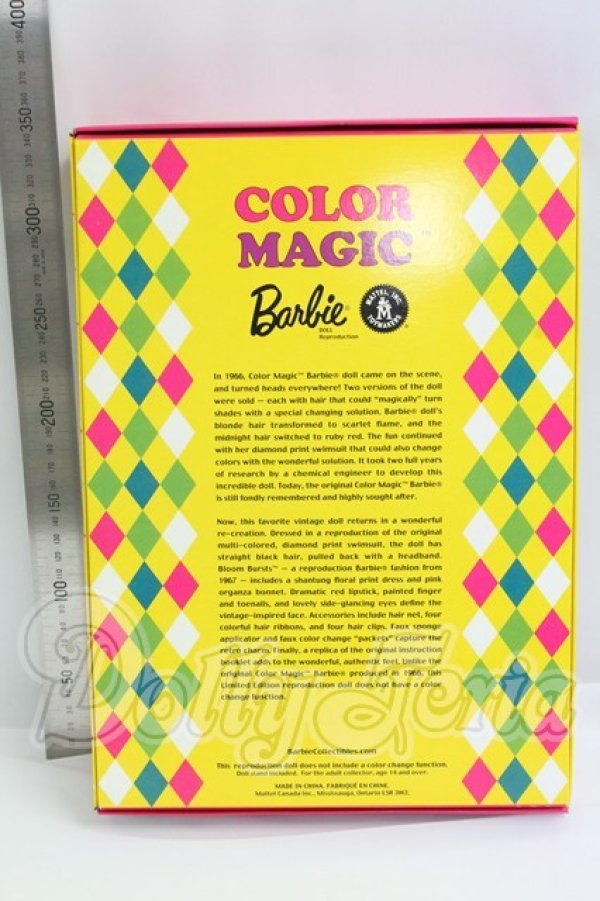 画像4: マテルバービー/復刻版バービー カラーマジック Color Magic I-26-07-09-254-KD-ZI (4)