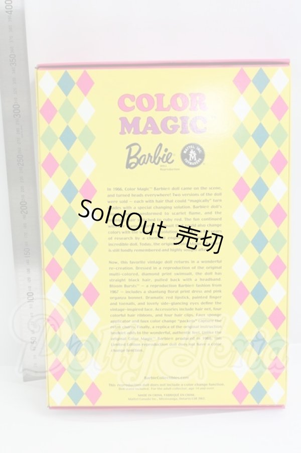 画像4: マテルバービー/復刻版バービー カラーマジック Color Magic I-26-07-09-254-KD-ZI (4)