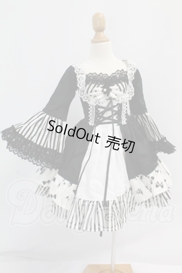 画像1: SD/OF:衣装セット I-26-07-09-347-KD-ZI (1)
