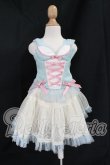 画像1: DD/OF:衣装セット　VOLKS I-26-07-09-348-KD-ZI (1)