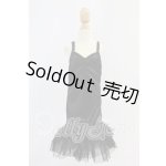画像: SDM&MSD/OF:ワンピース I-26-07-09-331-KD-ZI