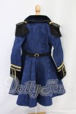 画像2: SD16/OF ロイヤルブルーノクターン(VOLKS製) I-26-07-16-031-KD-ZI (2)