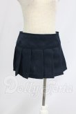 画像1: MDD/OF:スカート I-26-07-16-017-KD-ZI (1)