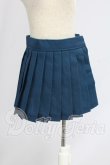 画像1: MDD/OF:スカート I-26-07-16-016-KD-ZI (1)