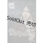 画像: RING DOLL/リヴァイ(Levi Ackerman)進撃の巨人 I-26-07-16-151-KD-ZI