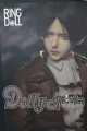 画像: RING DOLL/リヴァイ(Levi Ackerman)進撃の巨人 I-26-07-16-151-KD-ZI