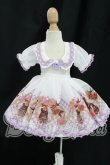 画像1: MDD/OF:衣装セット I-26-07-16-068-KD-ZI (1)