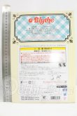 画像3: ネオブライス/プティデジュネシャンゼリゼ I-26-07-23-010-KD-ZI (3)