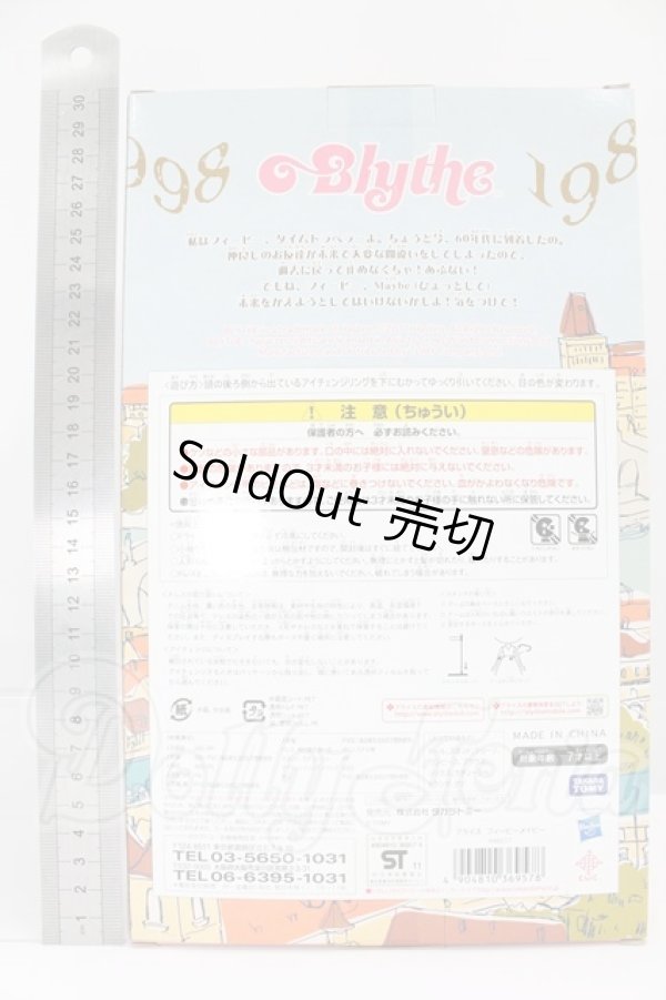 画像3: ネオブライス/フィービーメイビー I-26-07-23-026-KD-ZI (3)