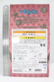画像3: ネオブライス/ローシェックモルセー I-26-07-23-041-KD-ZI (3)