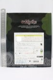 画像3: ネオブライス/ジェントルリバー I-26-07-23-044-KD-ZI (3)