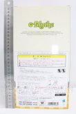 画像3: ネオブライス/プリマドーリー アシュレット アンコール I-26-07-23-046-KD-ZI (3)