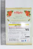 画像3: ミディブライス/チェリッシュミーオールウェイズ I-26-07-23-088-KD-ZI (3)