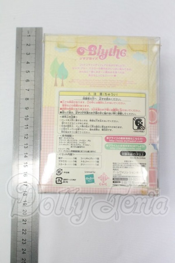 画像2: プチウライス/OF ラブトゥドレス コットンキャンディフェア I-26-07-23-156-KD-ZI (2)