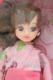 画像1: ステップ2 LD-19 ゆかたリカちゃん I-26-07-23-119-KD-ZI (1)