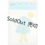 画像: 2026年2月レトロポップコレクション ミニ丈ワンピース I-26-07-30-022-KD-ZI